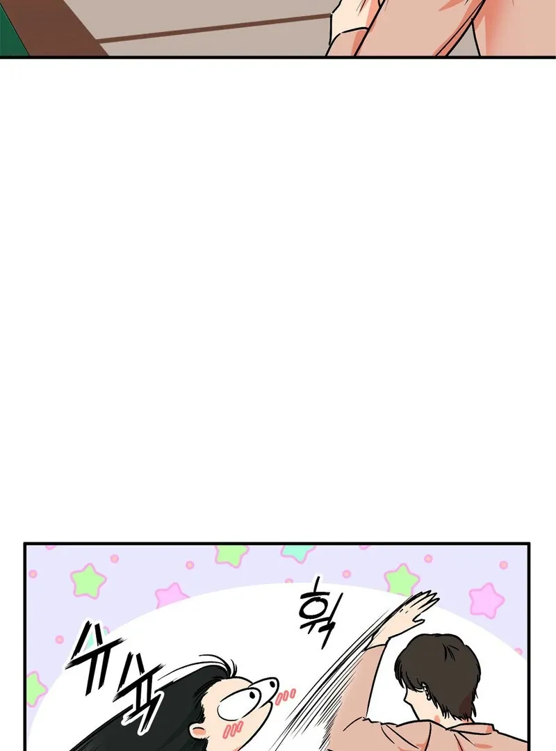 My First Some-Some Oksoo Chapter 0 page 31 - 
