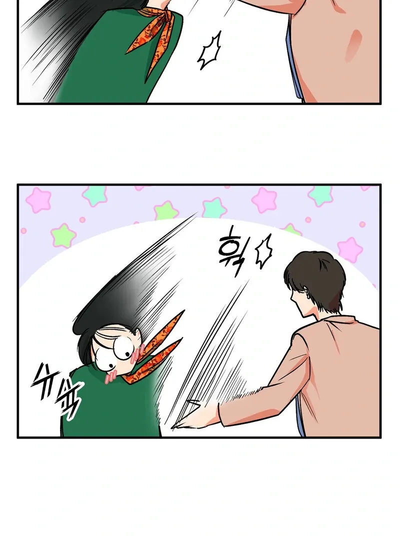 My First Some-Some Oksoo Chapter 0 page 32 - 