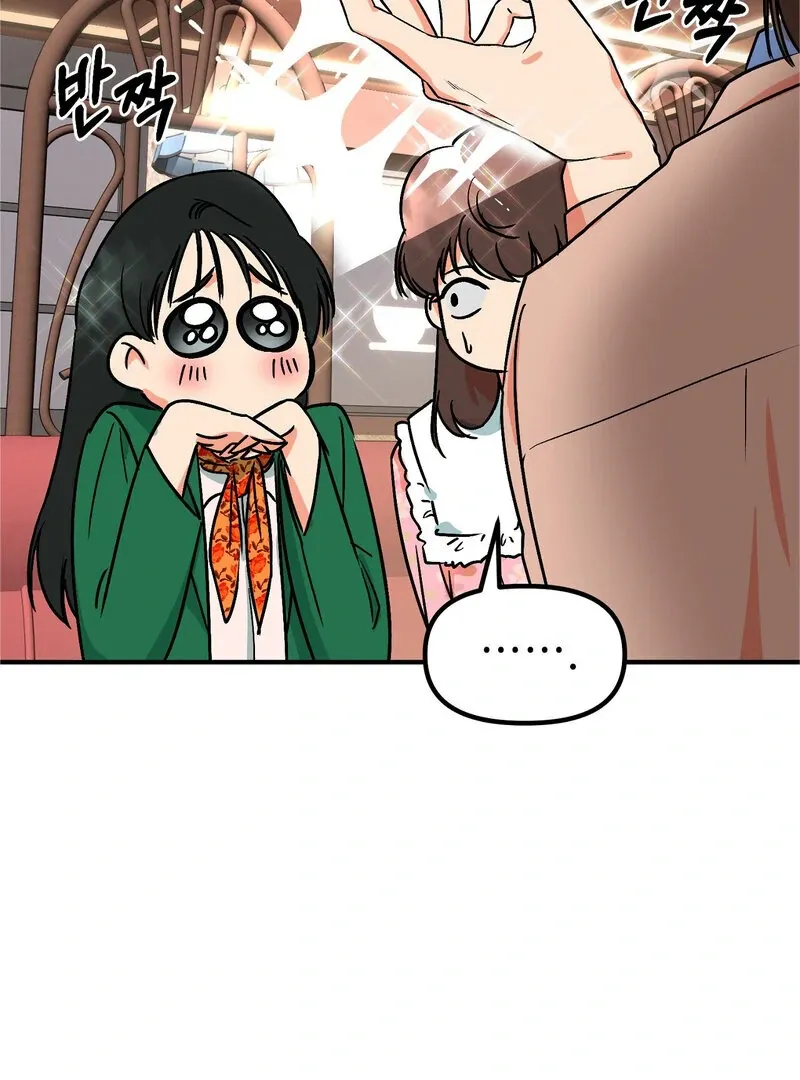 My First Some-Some Oksoo Chapter 0 page 41 - 