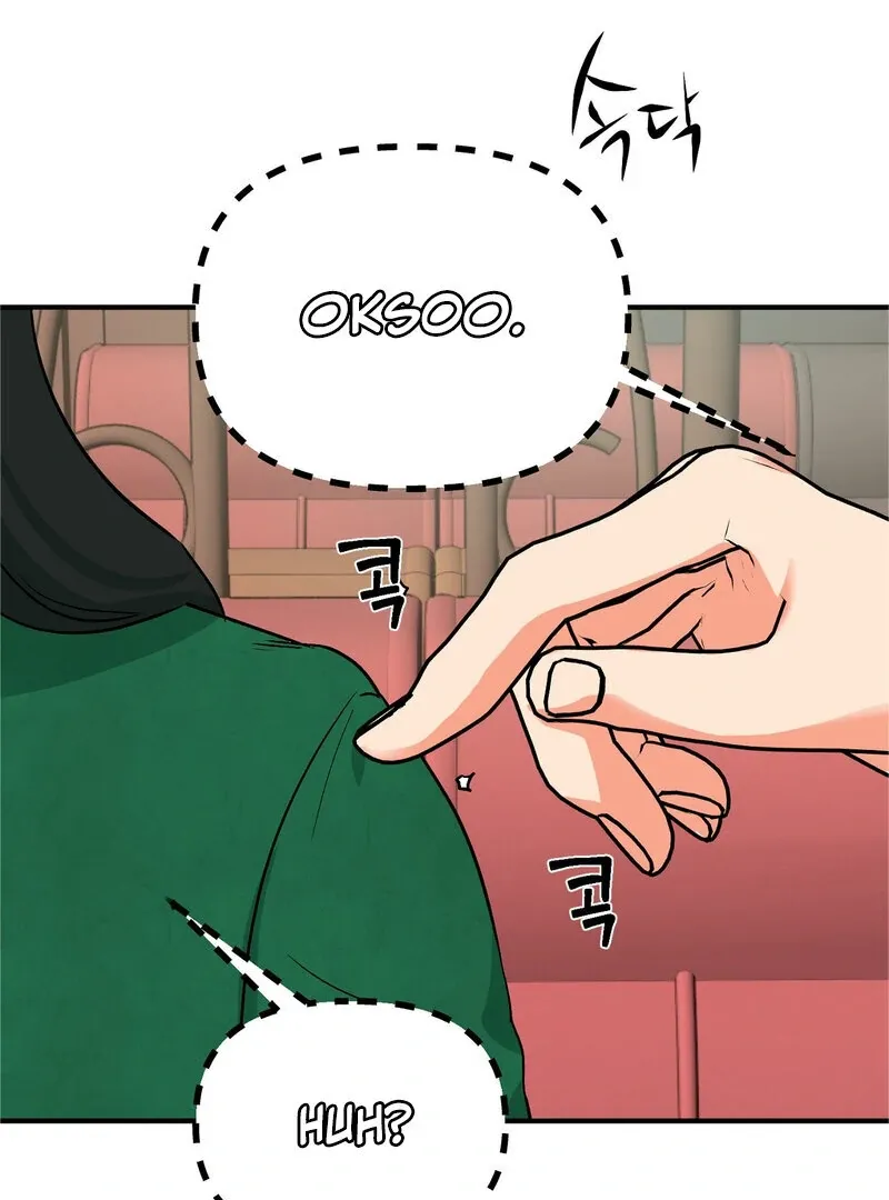 My First Some-Some Oksoo Chapter 0 page 42 - 