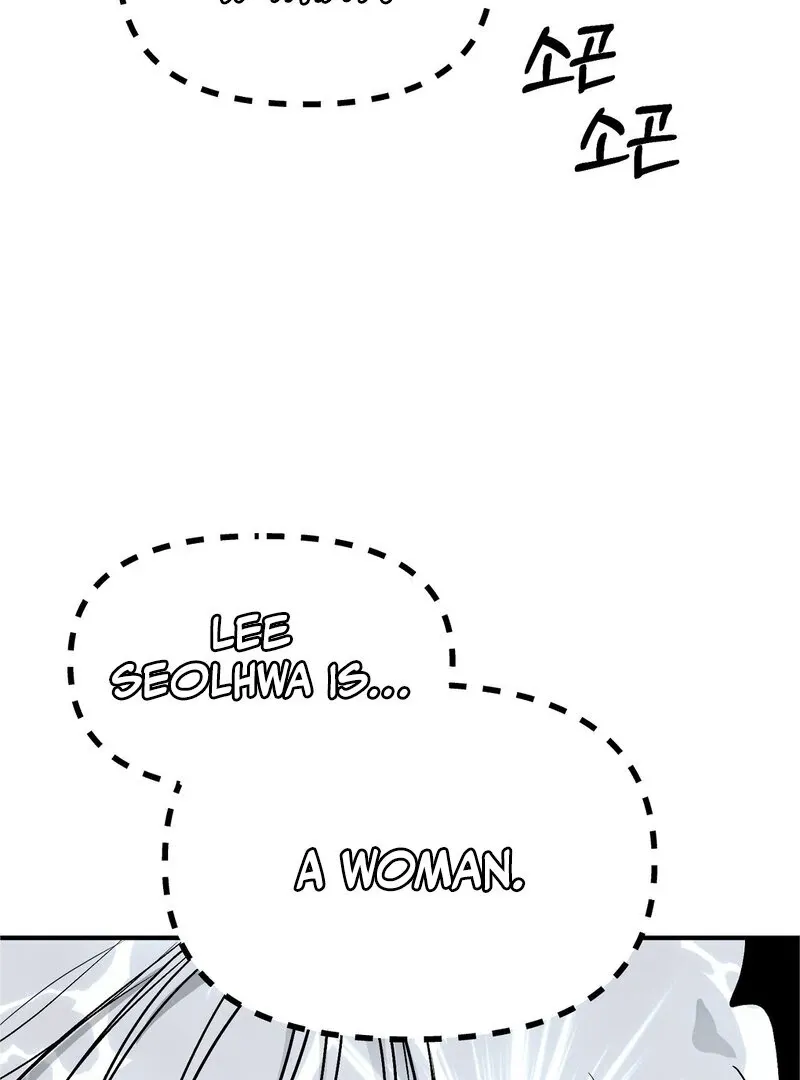 My First Some-Some Oksoo Chapter 0 page 45 - 