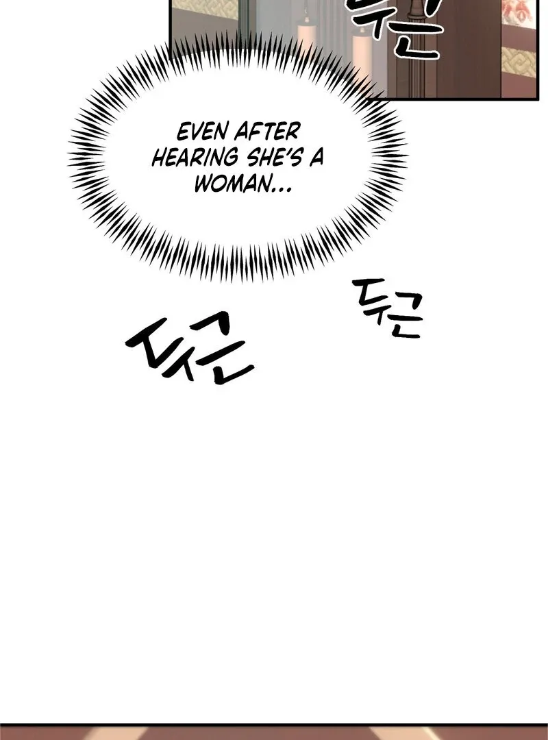 My First Some-Some Oksoo Chapter 0 page 51 - 
