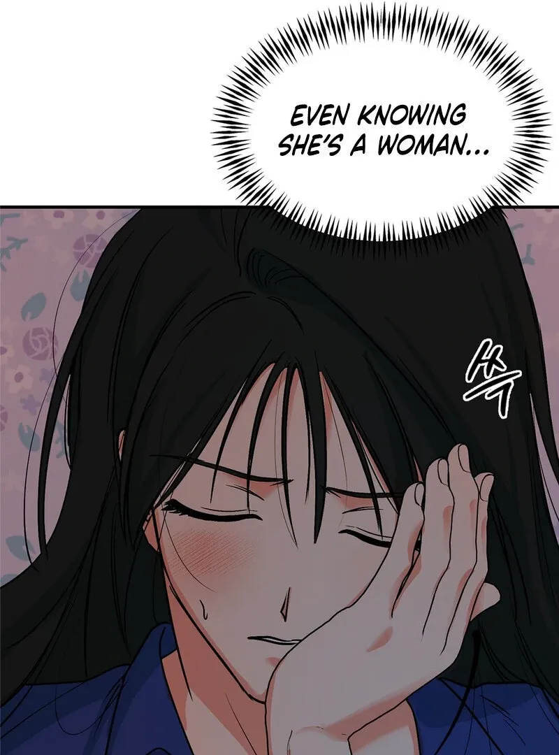 My First Some-Some Oksoo Chapter 0 page 62 - 
