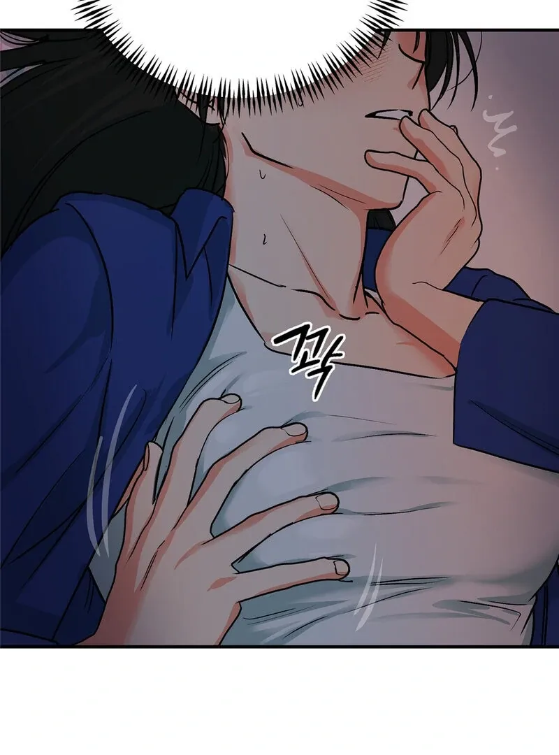 My First Some-Some Oksoo Chapter 0 page 64 - 