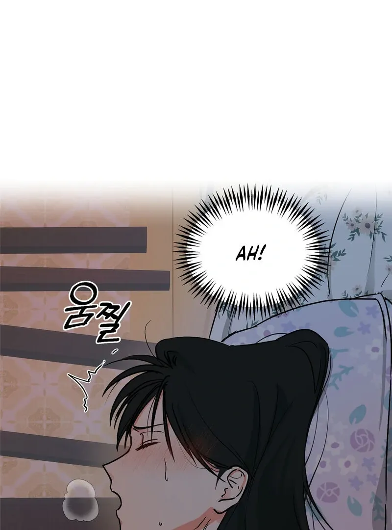 My First Some-Some Oksoo Chapter 0 page 65 - 