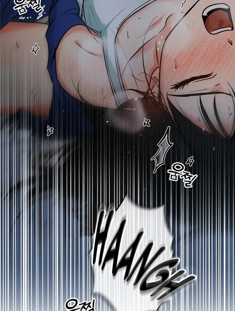 My First Some-Some Oksoo Chapter 0 page 73 - 