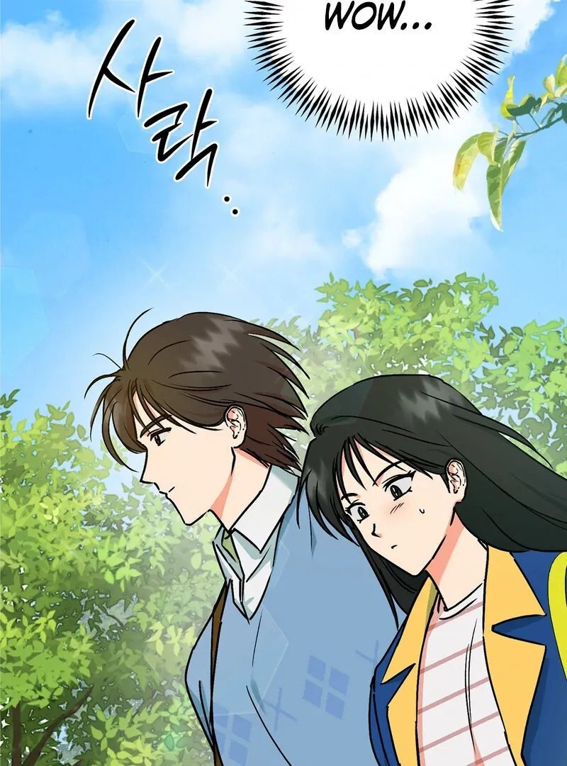 My First Some-Some Oksoo Chapter 0 page 78 - 