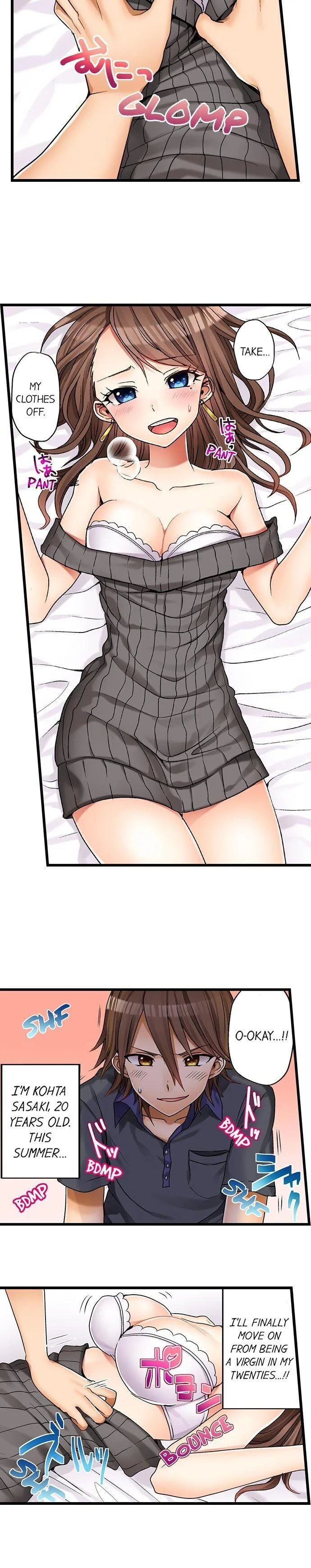 My First Time Is with… My Little Sister!? Chapter 1 page 3 - 