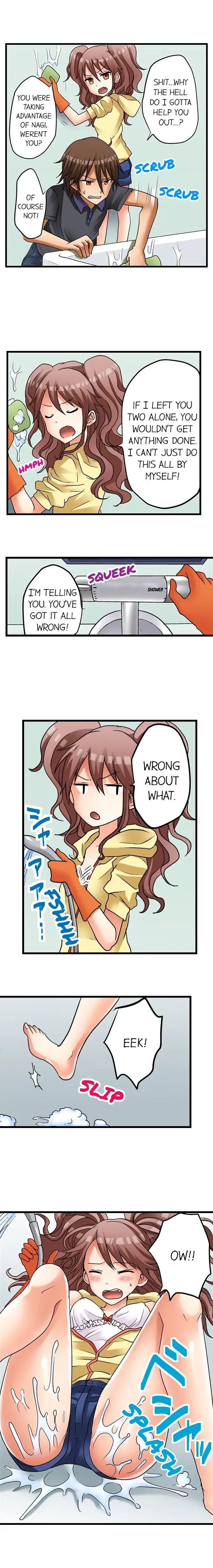 My First Time Is with… My Little Sister!? Chapter 10 page 6 - 