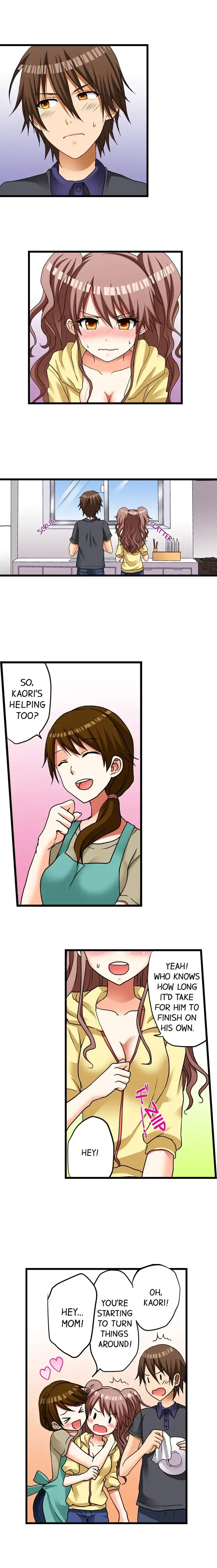 My First Time Is with… My Little Sister!? Chapter 14 page 3 - 