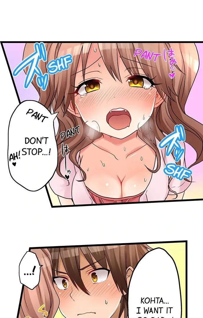 My First Time Is with… My Little Sister!? Chapter 25 page 16 - 