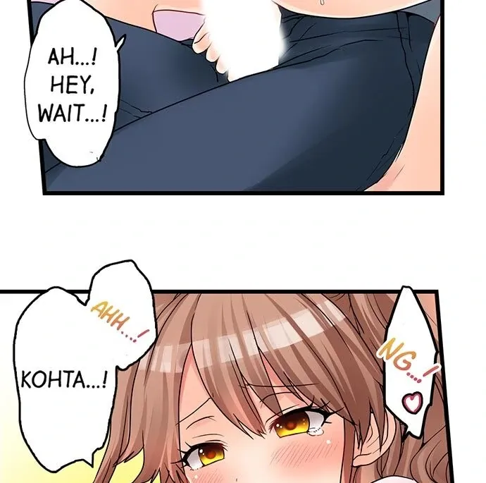 My First Time Is with… My Little Sister!? Chapter 25 page 10 - 