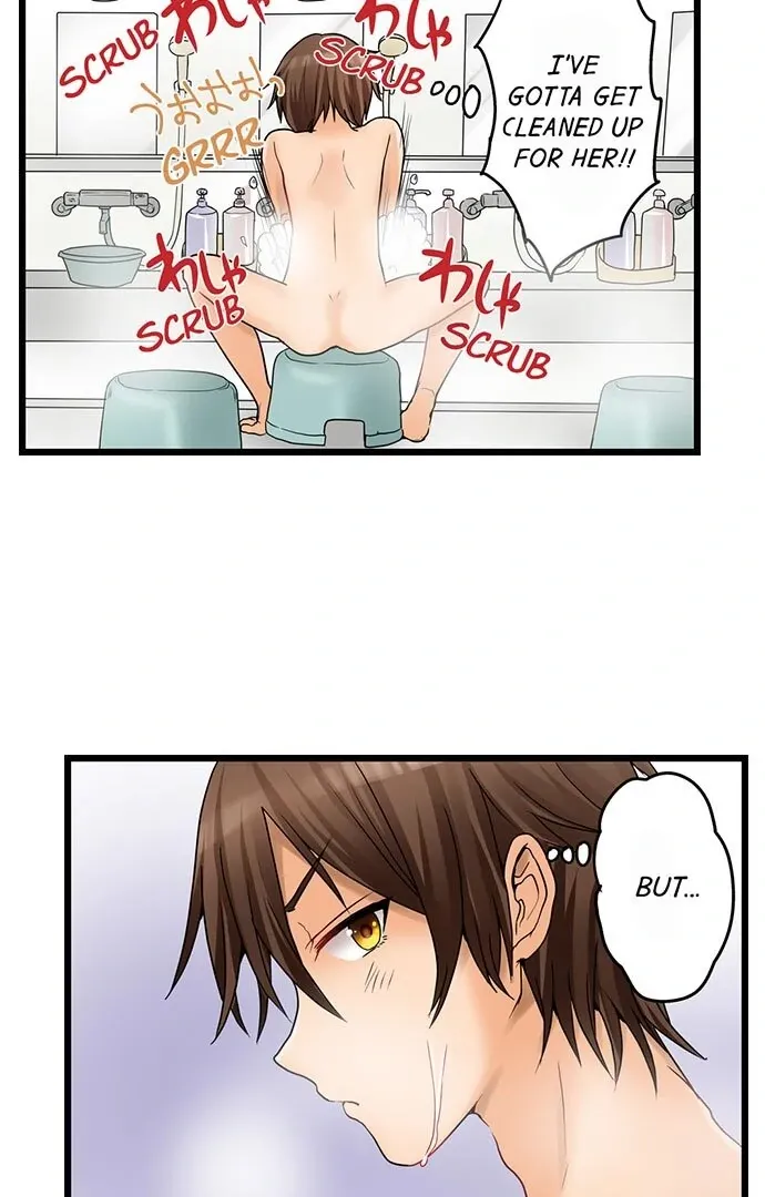 My First Time Is with… My Little Sister!? Chapter 26 page 14 - 
