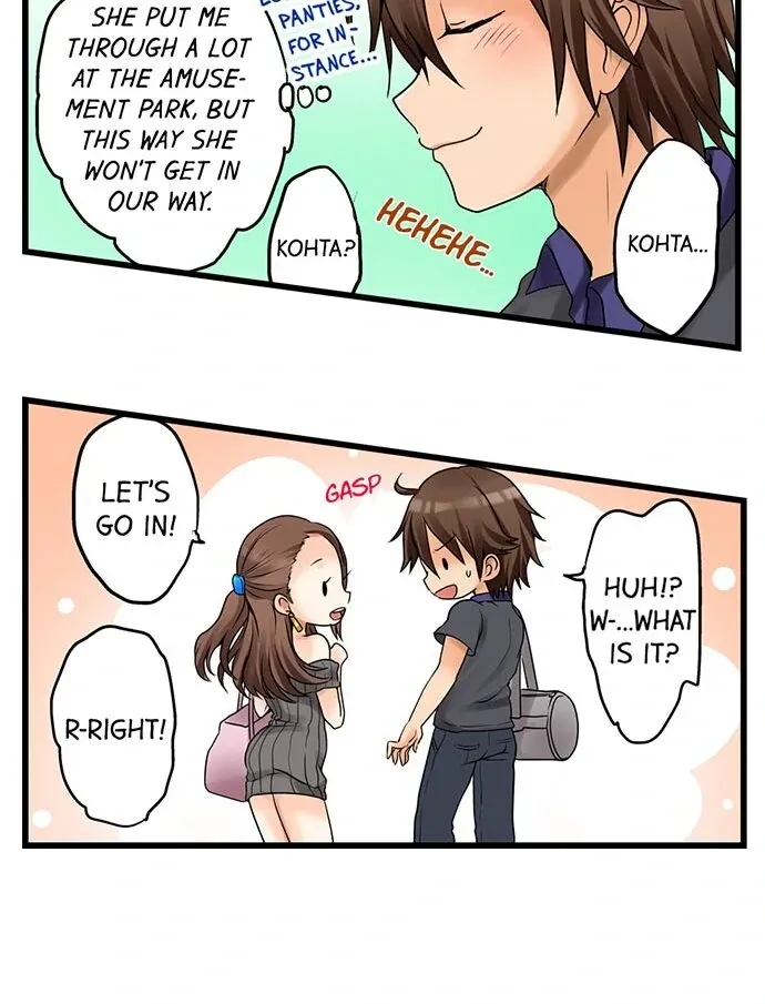 My First Time Is with… My Little Sister!? Chapter 26 page 5 - 