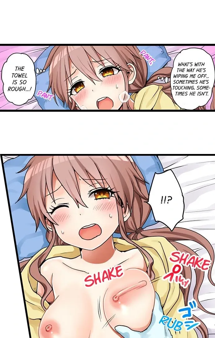 My First Time Is with… My Little Sister!? Chapter 30 page 17 - 