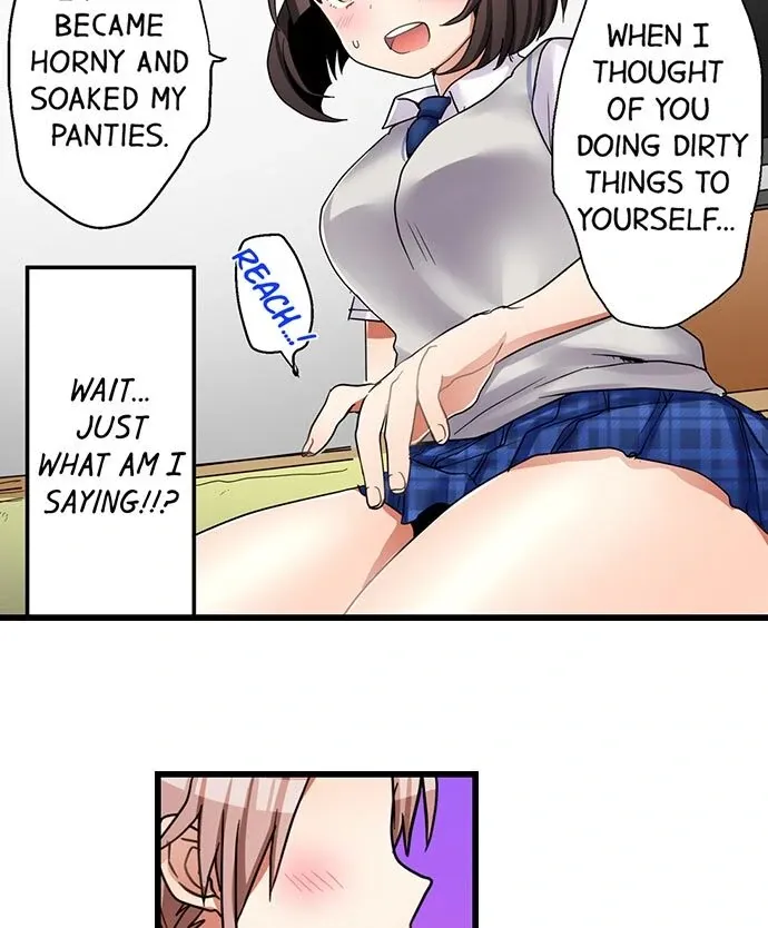 My First Time Is with… My Little Sister!? Chapter 32 page 15 - 