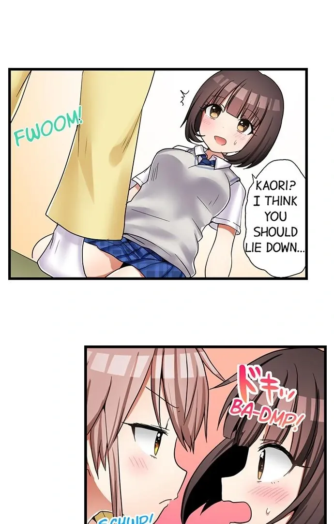 My First Time Is with… My Little Sister!? Chapter 32 page 17 - 