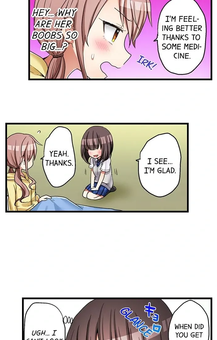 My First Time Is with… My Little Sister!? Chapter 32 page 9 - 