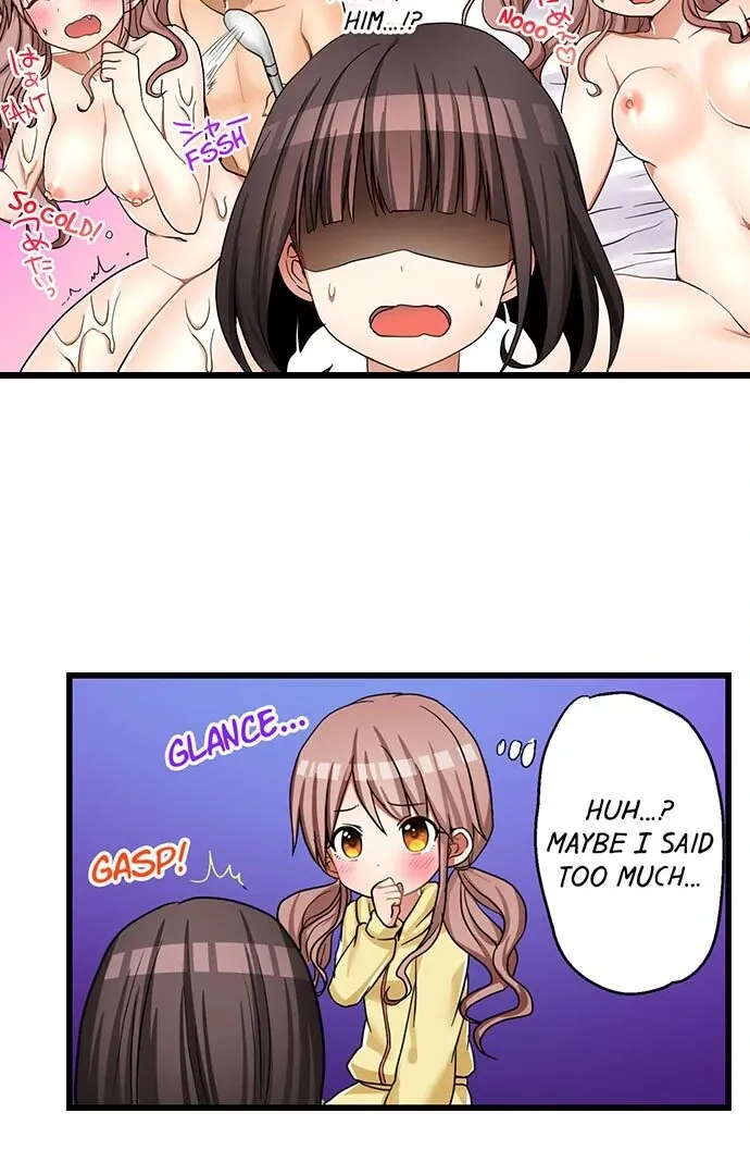 My First Time Is with… My Little Sister!? Chapter 33 page 11 - 