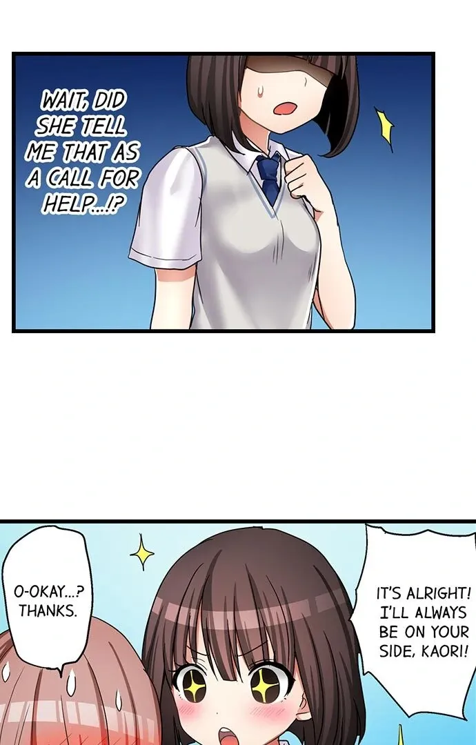 My First Time Is with… My Little Sister!? Chapter 33 page 12 - 