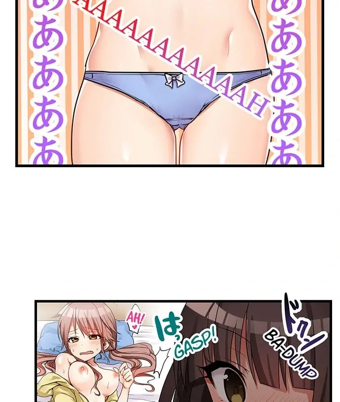 My First Time Is with… My Little Sister!? Chapter 35 page 15 - 