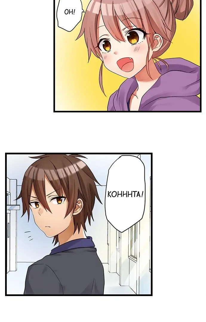My First Time Is with… My Little Sister!? Chapter 36 page 12 - 