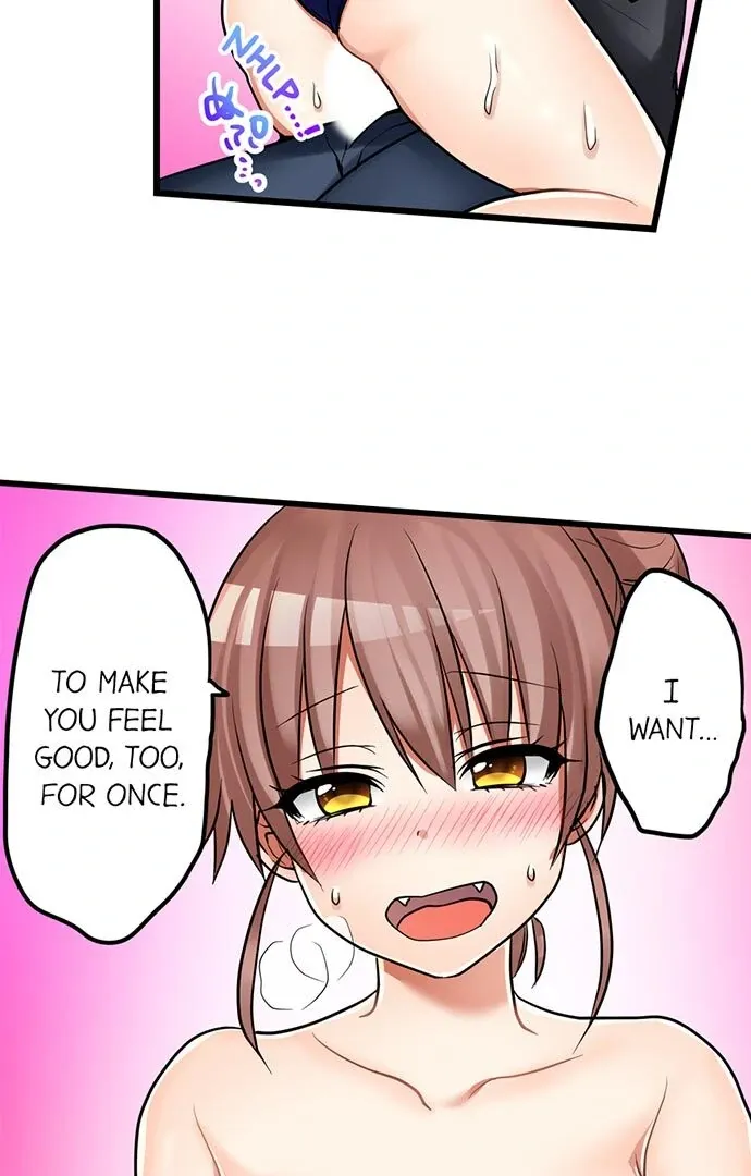 My First Time Is with… My Little Sister!? Chapter 38 page 23 - 