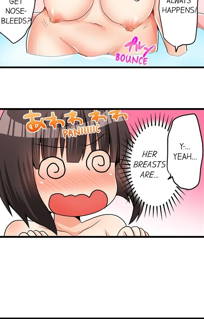 My First Time Is with… My Little Sister!? Chapter 40 page 13 - 