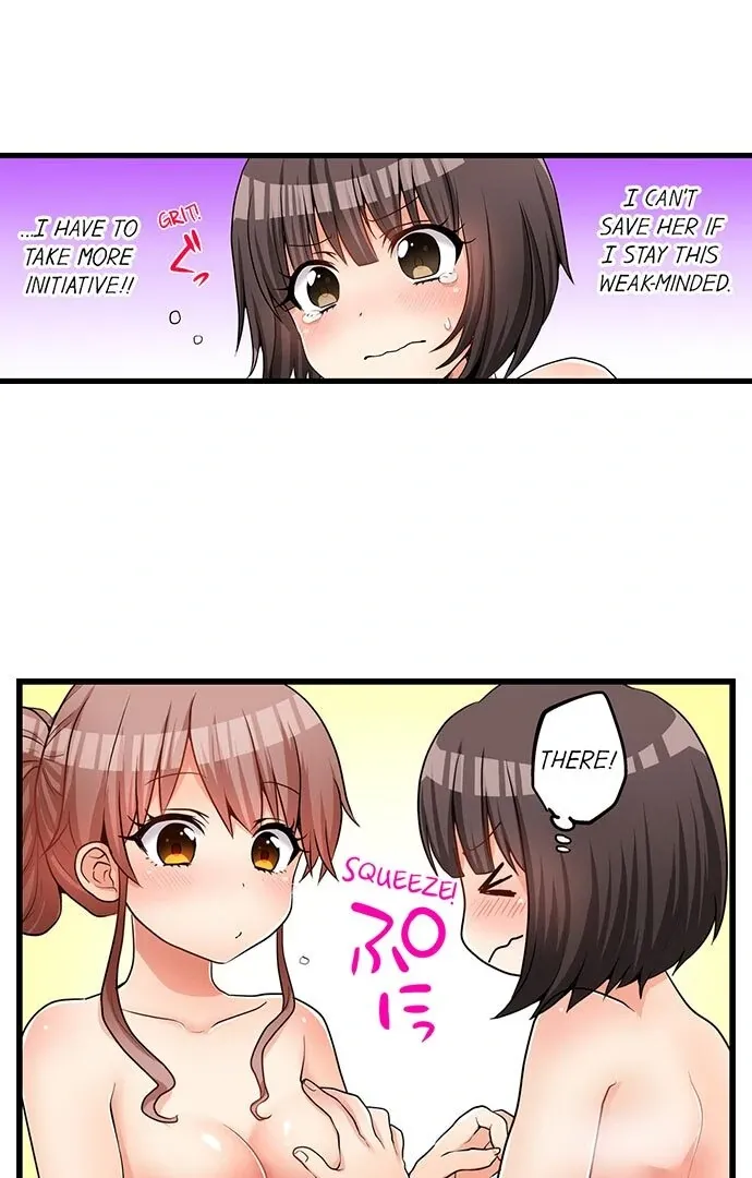 My First Time Is with… My Little Sister!? Chapter 40 page 21 - 