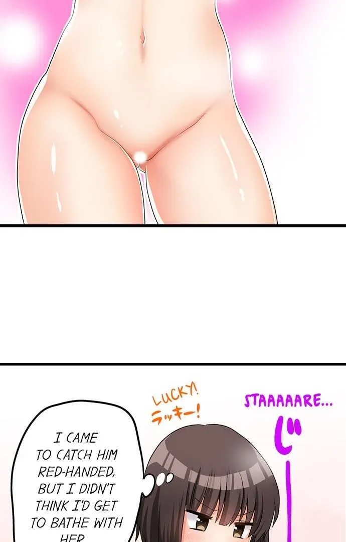 My First Time Is with… My Little Sister!? Chapter 40 page 8 - 