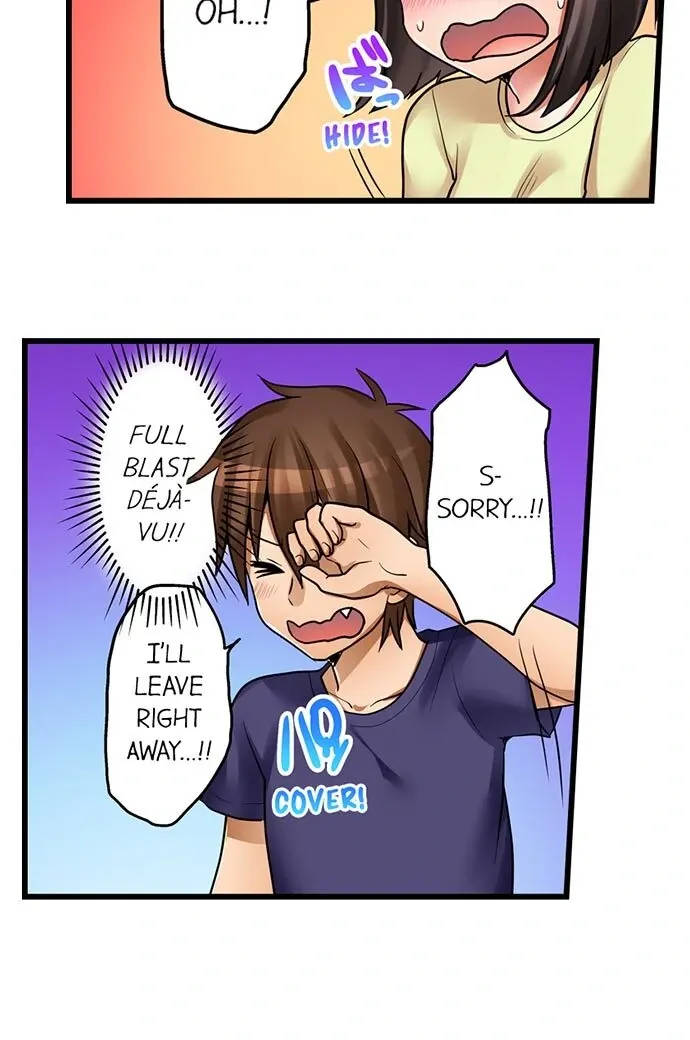 My First Time Is with… My Little Sister!? Chapter 41 page 15 - 