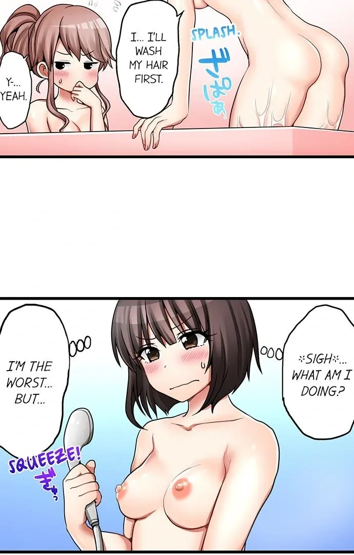 My First Time Is with… My Little Sister!? Chapter 41 page 4 - 