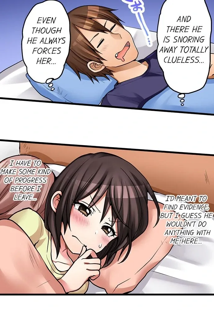 My First Time Is with… My Little Sister!? Chapter 41 page 9 - 