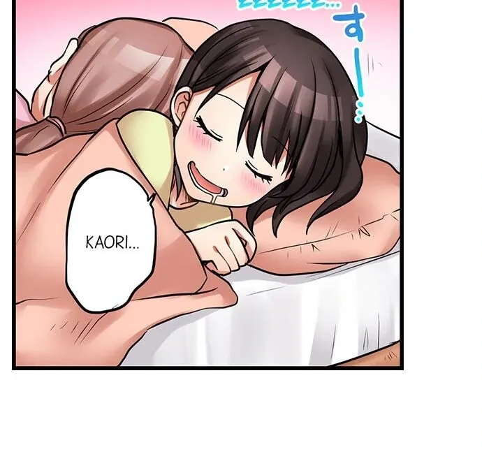 My First Time Is with… My Little Sister!? Chapter 42 page 5 - 