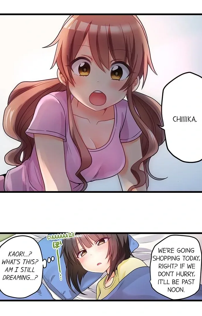 My First Time Is with… My Little Sister!? Chapter 44 page 3 - 