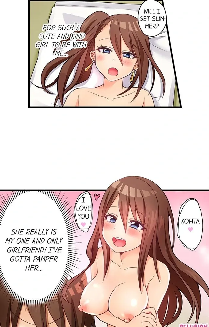 My First Time Is with… My Little Sister!? Chapter 45 page 18 - 