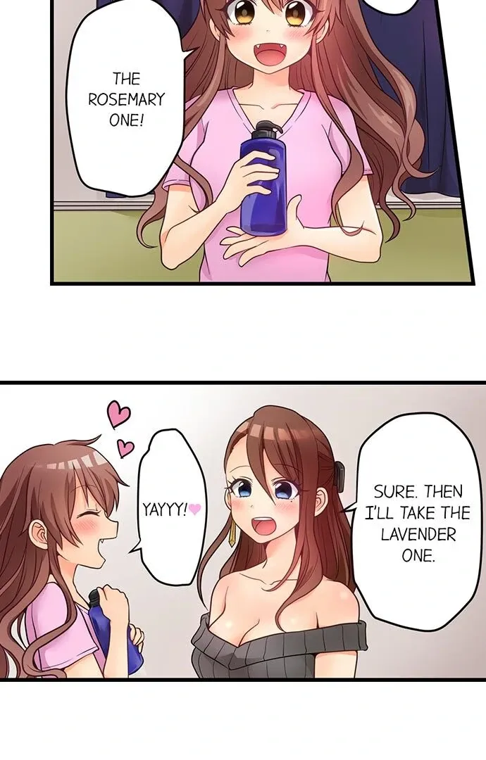My First Time Is with… My Little Sister!? Chapter 45 page 3 - 