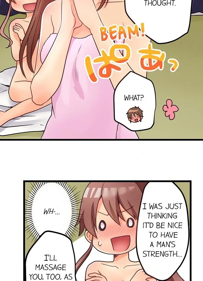 My First Time Is with… My Little Sister!? Chapter 45 page 31 - 