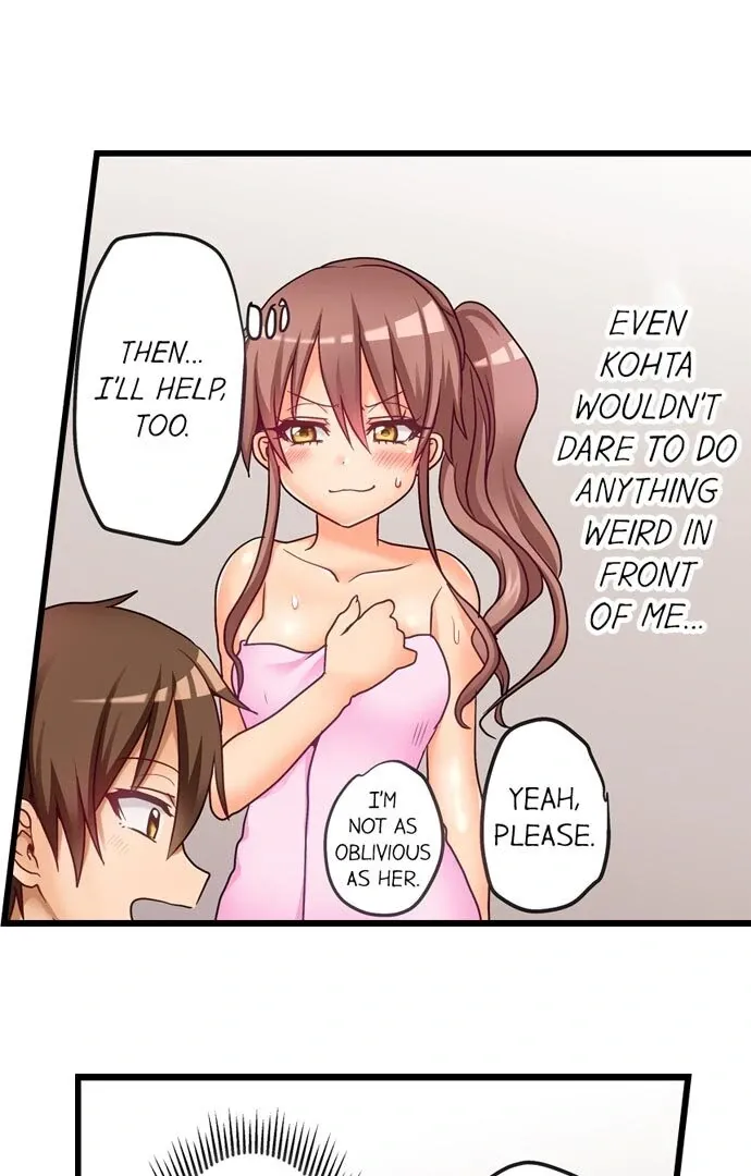 My First Time Is with… My Little Sister!? Chapter 46 page 19 - 