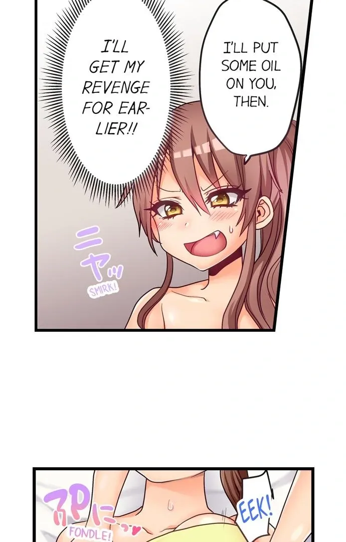 My First Time Is with… My Little Sister!? Chapter 46 page 20 - 