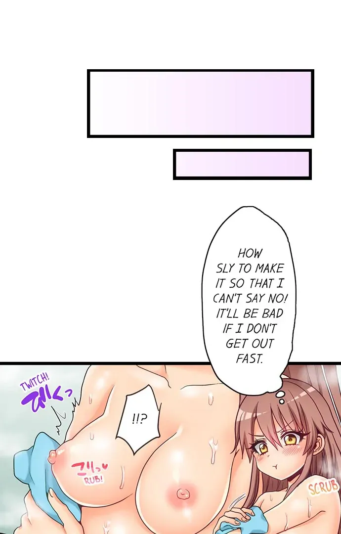 My First Time Is with… My Little Sister!? Chapter 47 page 2 - 