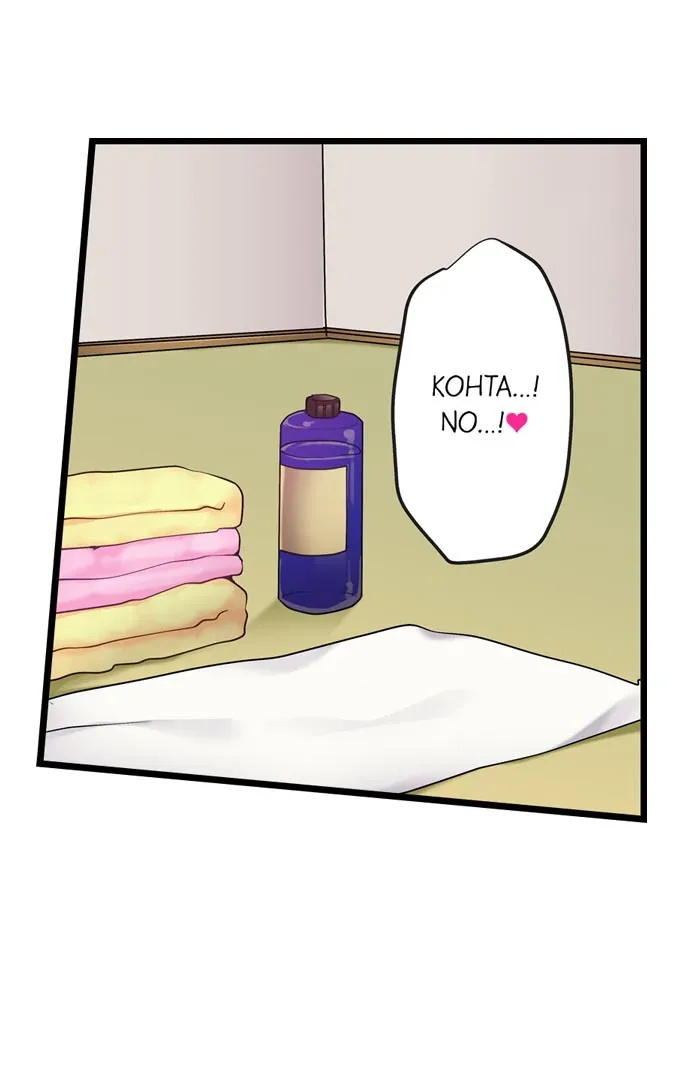 My First Time Is with… My Little Sister!? Chapter 47 page 11 - 