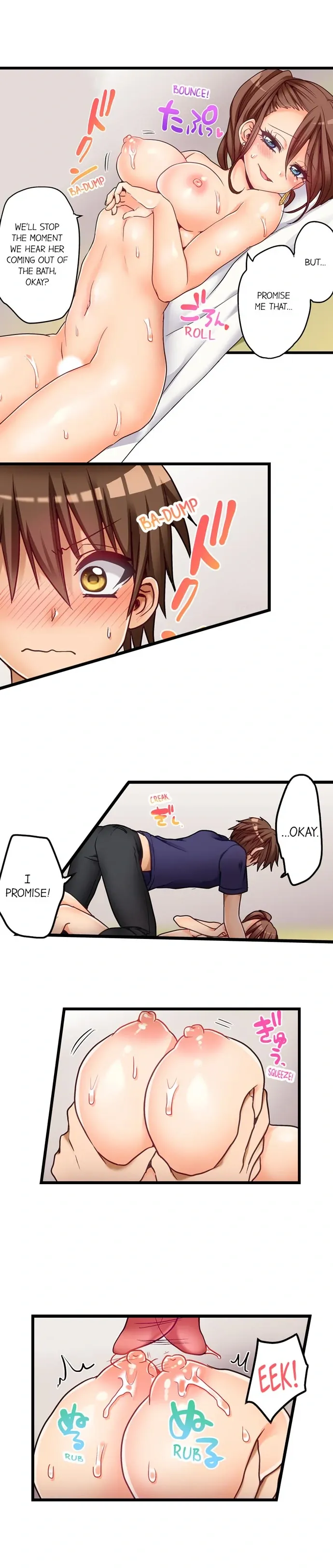 My First Time Is with… My Little Sister!? Chapter 47 page 16 - 