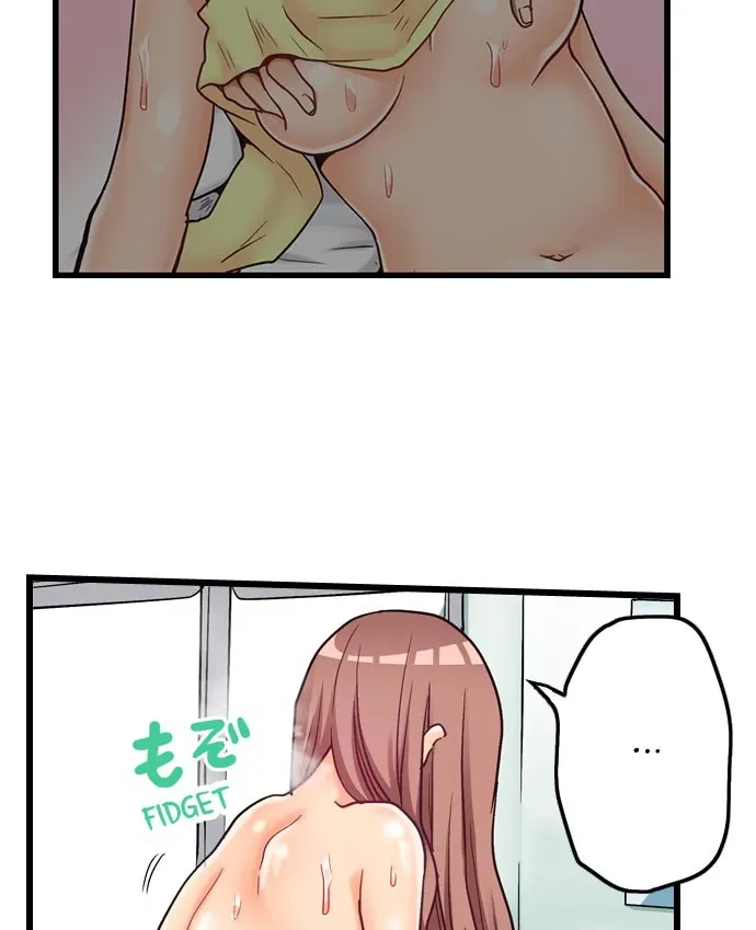My First Time Is with… My Little Sister!? Chapter 47 page 4 - 