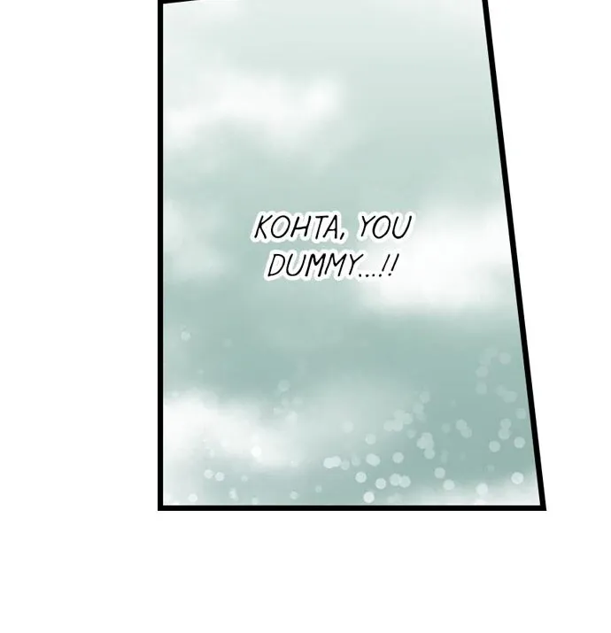 My First Time Is with… My Little Sister!? Chapter 47 page 10 - 