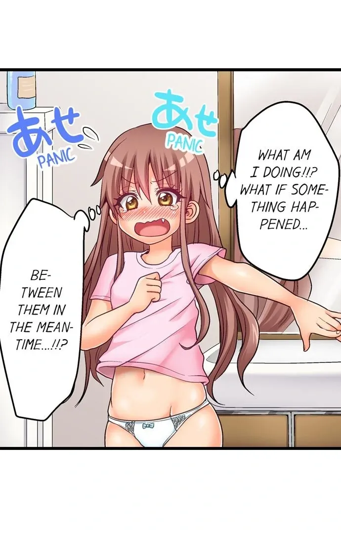 My First Time Is with… My Little Sister!? Chapter 48 page 21 - 
