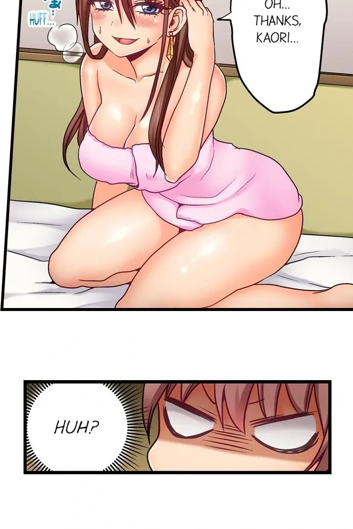 My First Time Is with… My Little Sister!? Chapter 48 page 27 - 