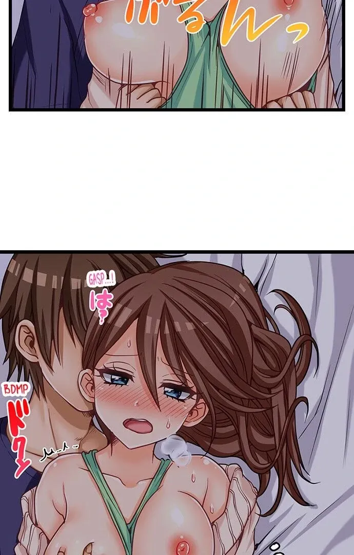 My First Time Is with… My Little Sister!? Chapter 49 page 24 - 