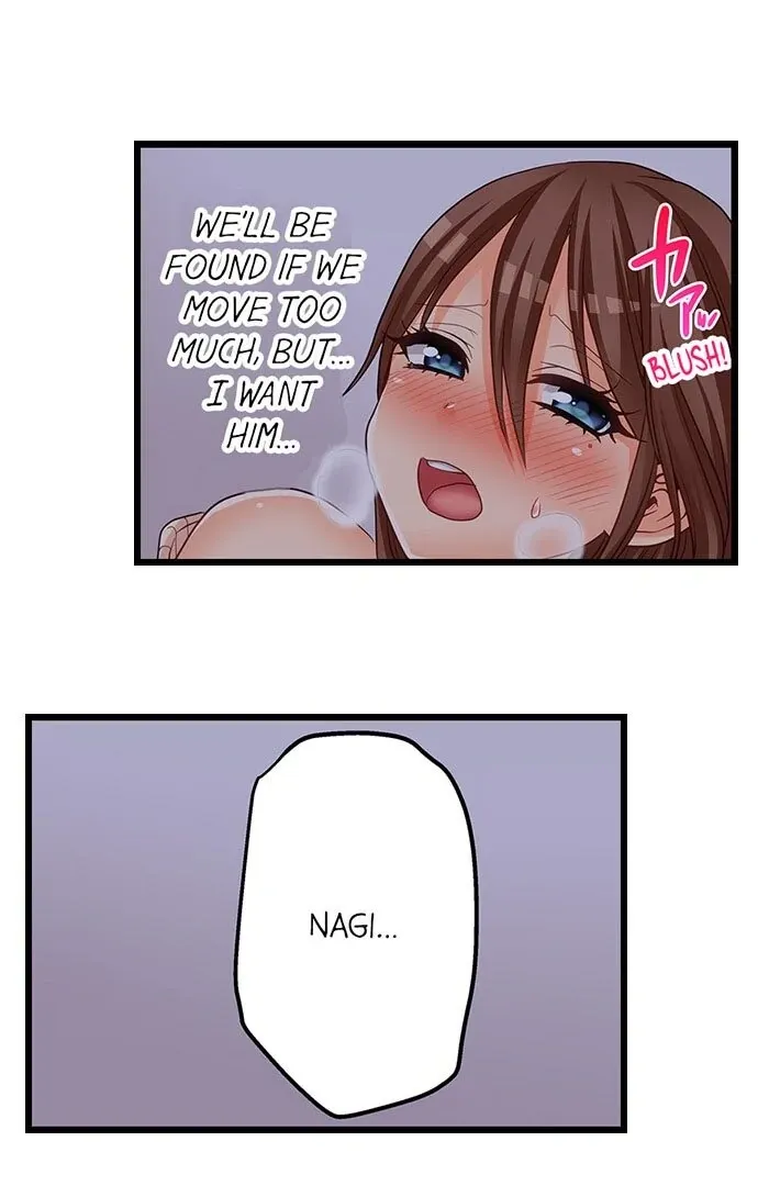 My First Time Is with… My Little Sister!? Chapter 50 page 7 - 
