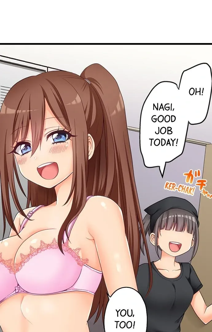 My First Time Is with… My Little Sister!? Chapter 52 page 2 - 